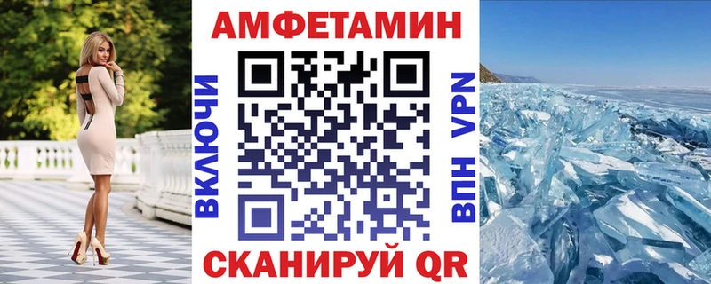 hydra   Лесной  Amphetamine 97% 