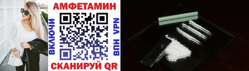 АМФ 97% Лесной