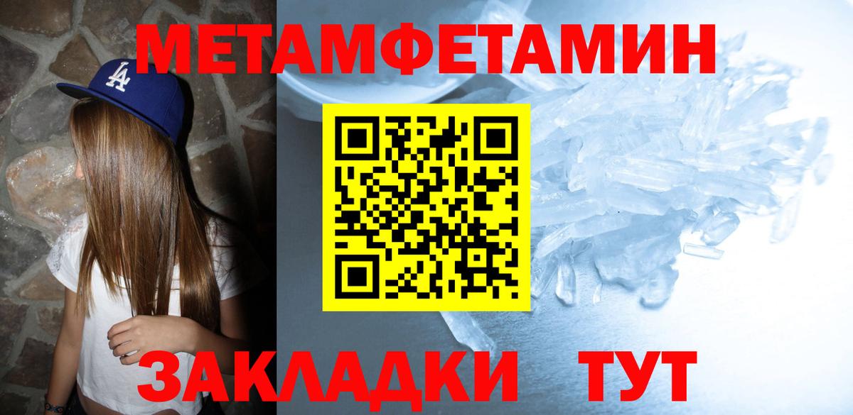 АМФЕТАМИН 98% Лесной