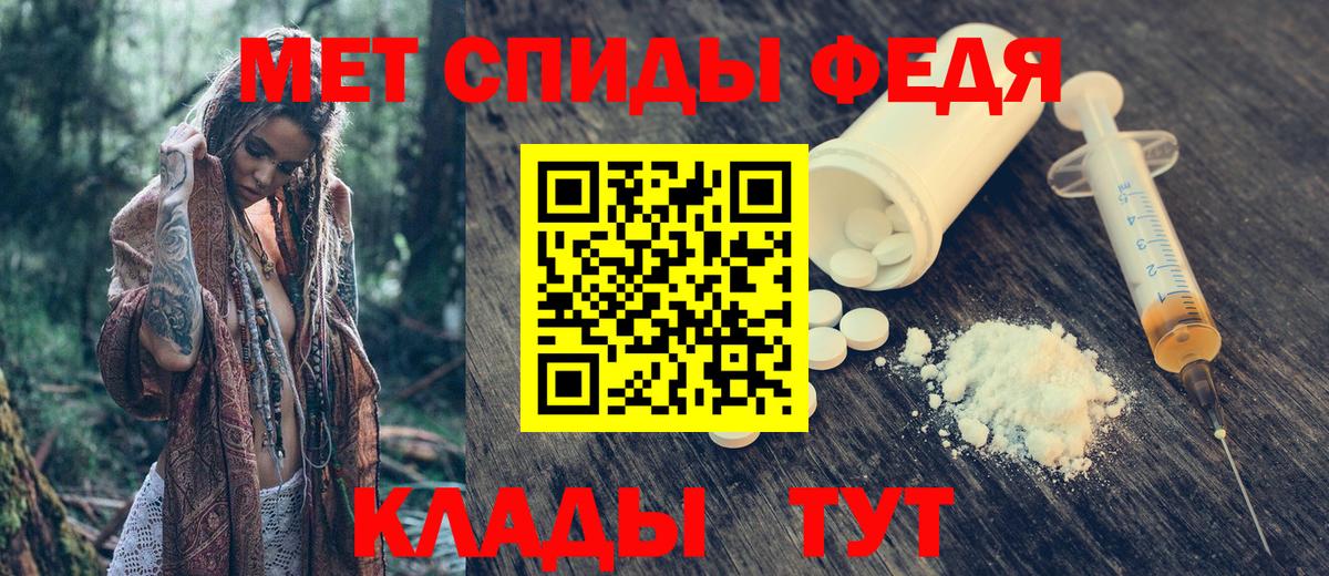 АМФЕТАМИН  Amphetamine 98%  Вход с VPN  Лесной 