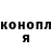 Героин хмурый Aidar Zul