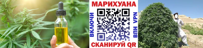 закладки  Лесной  Печенье с ТГК марихуана 