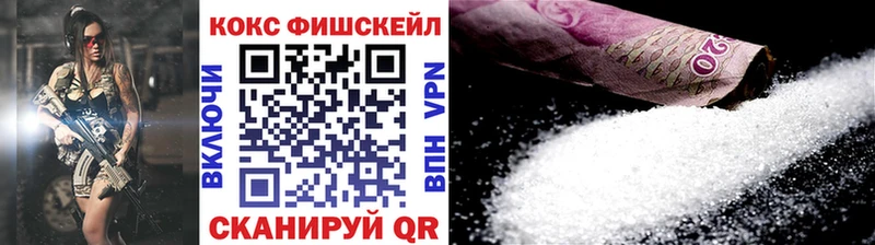 КОКАИН 98%  Лесной 