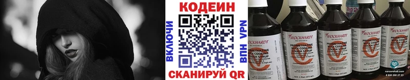 купить наркотики сайты  Лесной  мориарти официальный сайт  Codein напиток Lean (лин) 