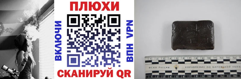 где найти наркотики  Лесной  ГАШ гарик 