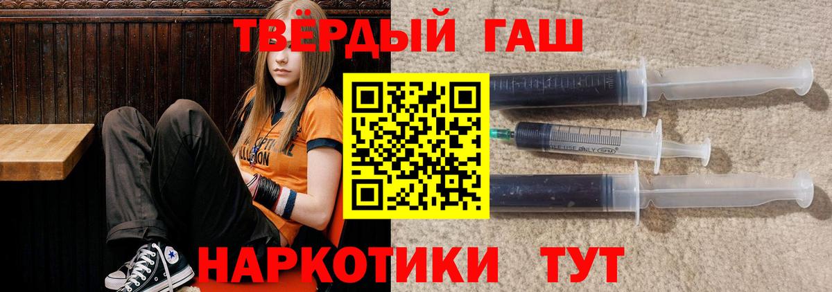 ГАШИШ Изолятор  Лесной 