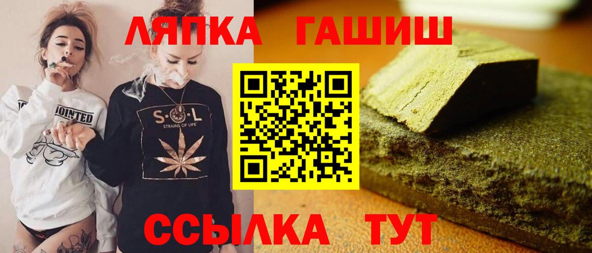 ГАШ индика сатива Лесной
