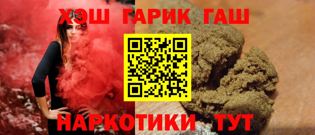 Гашиш VHQ Лесной