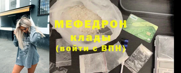 мефедрон VHQ Краснослободск