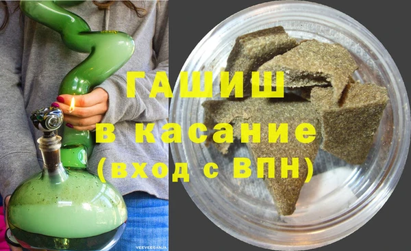 гашишное масло Краснотурьинск