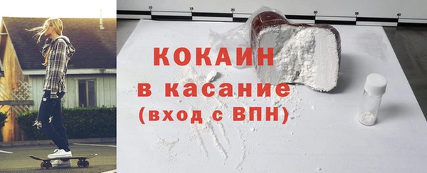 скорость Красноперекопск