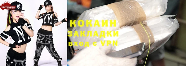 стафф Кукмор