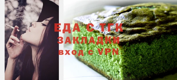 мефедрон VHQ Краснослободск