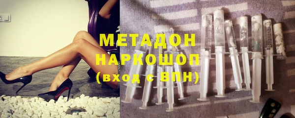 мефедрон VHQ Краснослободск