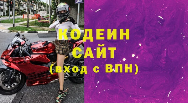 гашишное масло Краснотурьинск