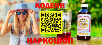 ПСИЛОЦИБИНОВЫЕ ГРИБЫ Краснокаменск