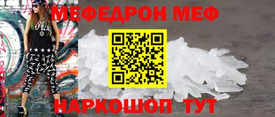 ПСИЛОЦИБИНОВЫЕ ГРИБЫ Краснокаменск