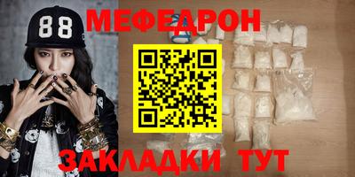 ПСИЛОЦИБИНОВЫЕ ГРИБЫ Краснокаменск