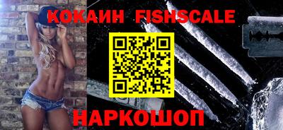 ПСИЛОЦИБИНОВЫЕ ГРИБЫ Краснокаменск