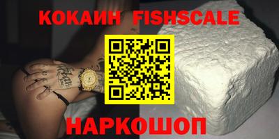 кокс Краснодар