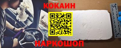 ПСИЛОЦИБИНОВЫЕ ГРИБЫ Краснокаменск