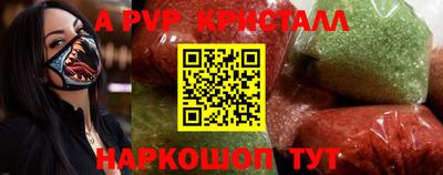 кокс Краснодар