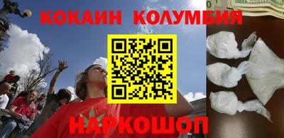ПСИЛОЦИБИНОВЫЕ ГРИБЫ Краснокаменск