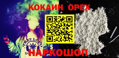 ПСИЛОЦИБИНОВЫЕ ГРИБЫ Краснокаменск