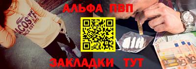 марки lsd Краснознаменск