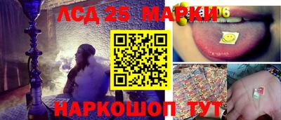 ПСИЛОЦИБИНОВЫЕ ГРИБЫ Краснокаменск