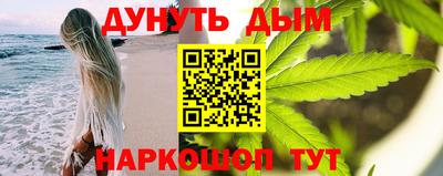 ПСИЛОЦИБИНОВЫЕ ГРИБЫ Краснокаменск