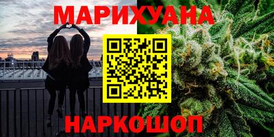 ПСИЛОЦИБИНОВЫЕ ГРИБЫ Краснокаменск