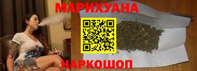 ПСИЛОЦИБИНОВЫЕ ГРИБЫ Краснокаменск