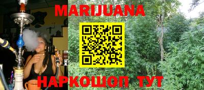 мефедрон Абакан