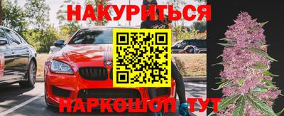 ПСИЛОЦИБИНОВЫЕ ГРИБЫ Краснокаменск