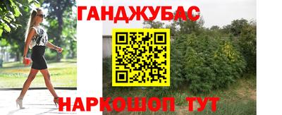кокс Краснодар