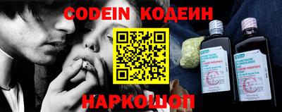 ПСИЛОЦИБИНОВЫЕ ГРИБЫ Краснокаменск