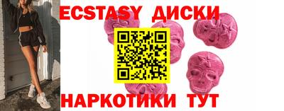 ПСИЛОЦИБИНОВЫЕ ГРИБЫ Краснокаменск