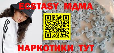 кокс Краснодар
