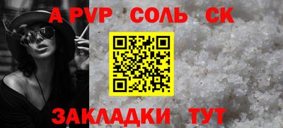 ПСИЛОЦИБИНОВЫЕ ГРИБЫ Краснокаменск
