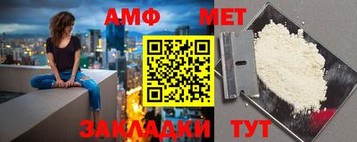 мефедрон Абакан