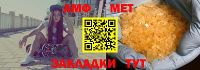 мефедрон Абакан