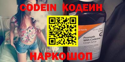 мефедрон Абакан