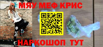 ПСИЛОЦИБИНОВЫЕ ГРИБЫ Краснокаменск