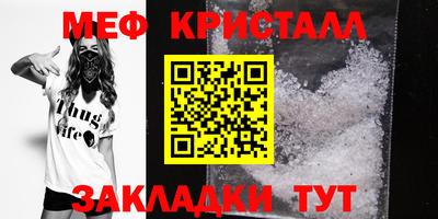 прущие грибы Азнакаево