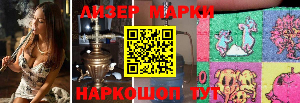 ЛСД экстази  Вход с VPN  Лесной  LSD-25 экстази ecstasy 