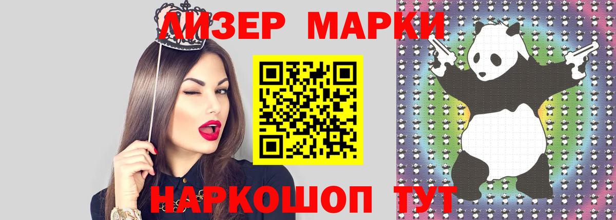 ЛСД экстази ecstasy  LSD-25 экстази  Лесной 