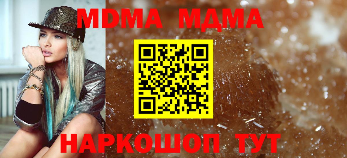 Альфа ПВП Лесной