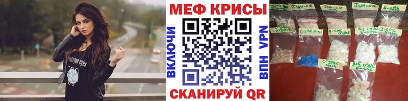 Мефедрон VHQ  мориарти Telegram  Лесной  сколько стоит 