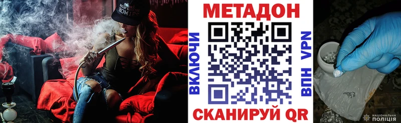 МЕТАДОН белоснежный  хочу наркоту  Лесной 